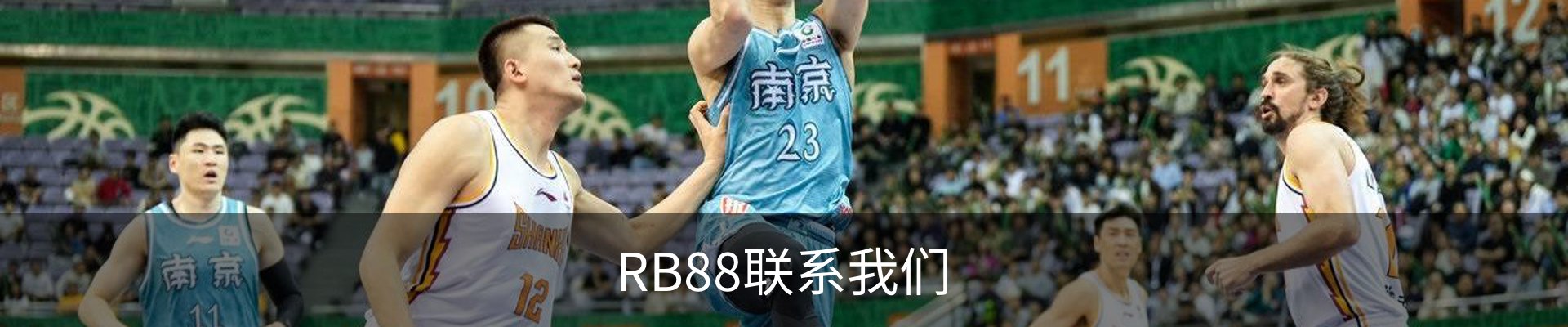 RB88联系我们